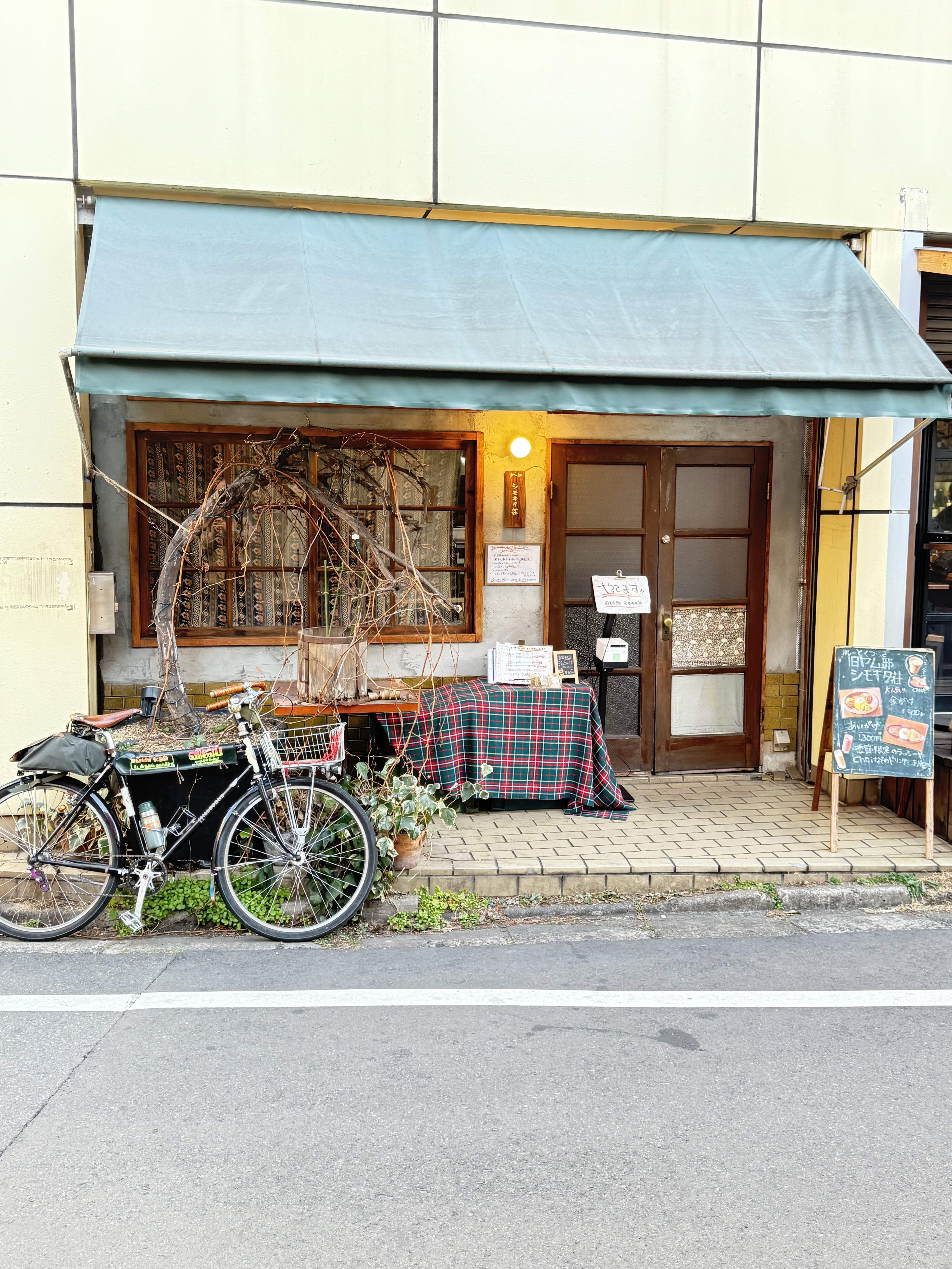 Curry indien vs japonais